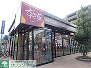 すき家藤が丘駅前店 徒歩16分。 1260m