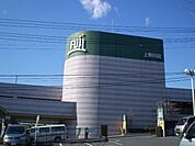Ｆｕｊｉ上野川店 617m