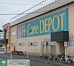 Fit　Care　DEPOT田奈店 徒歩8分。 600m