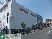 sanwa玉川学園店 徒歩6分。スーパー 450m