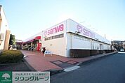 sanwa鴨志田店 徒歩7分。 560m