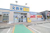 ゲオ文教堂桂台店 767m
