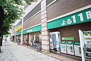いなげや川崎宮前平駅前店 647m