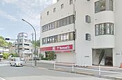 トモズエクスプレス鶴川店 493m