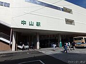 中山とうきゅう 900m