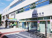 都筑郵便局 333m