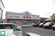 西松屋川崎長沢店 徒歩25分。ショッピングセンター 1940m