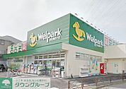 ウェルパーク川崎王禅寺店 徒歩10分。ドラックストア 780m