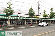 いなげや川崎土橋店 徒歩13分。スーパー 1010m