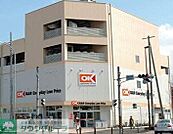 OKストア長津田店 徒歩13分。 1040m