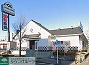 無添くら寿司横浜長津田店 徒歩10分。 800m