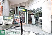 サブウェイティップネス宮崎台店 徒歩4分。飲食店 290m