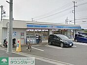 ローソン緑三保町店 950m