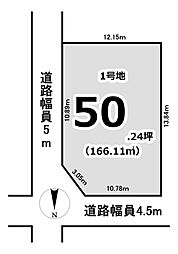 物件画像  建築条件付き土地 桜井駅徒歩14分