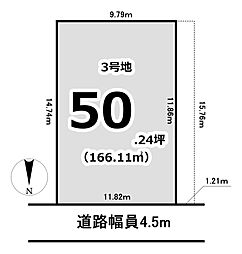 物件画像  建築条件付き土地 桜井駅徒歩14分