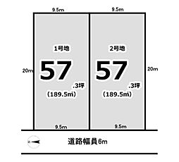 物件画像 売地