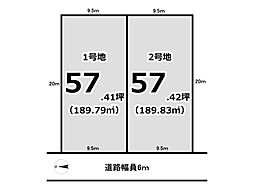 物件画像 売地