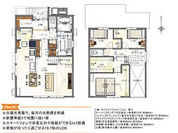物件画像 楓工務店の分譲住宅 太陽光蓄電池標準装備 五位堂駅