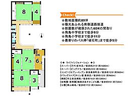 物件画像 古都の趣を感じる中古戸建て
