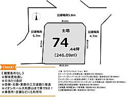 物件画像 奈良市西九条町　建築条件なし土地