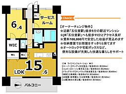 物件画像 エスリード五位堂　五位堂駅エリア