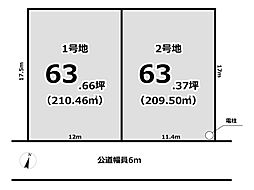 物件画像 楓工務店建築条件付き土地　学園前エリア1号地