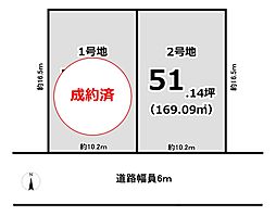 物件画像 奈良市右京3丁目第5期2区画　建築条件付き2号地