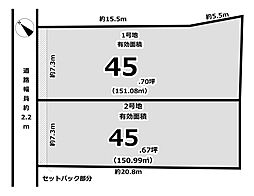 木津相楽2区画 山田川駅徒歩11分 建築条件なし土地