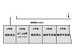 物件画像 楓工務店大和八木エリア橿原市地黄町2号地