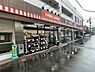 周辺：【スーパー】トーセー 日吉本町店まで702ｍ