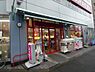 周辺：【スーパー】まいばすけっと 平沼1丁目店まで65ｍ