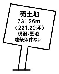 物件画像 北葛城郡広陵町大字三吉建築条件なし更地