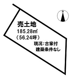 北葛城郡上牧町服部台4丁目建築条件無し古家付