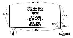 グラファーレ川西町結崎2期　全2区画　1区画