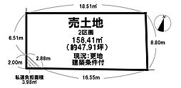 グラファーレ川西町結崎2期　全2区画　2区画