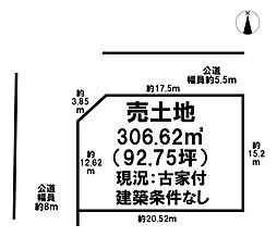 物件画像 香芝市関屋北2丁目建築条件なし上物あり