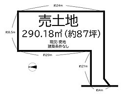 物件画像 大和高田市大中建築条件なし更地