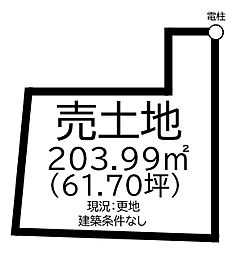 物件画像 大和高田市大字西坊城8期　全4区画　2号地建築条件なし更