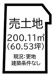 物件画像 大和高田市大字西坊城8期　全4区画　1号地建築条件なし更