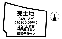 物件画像 磯城郡三宅町大字但馬建築条件なし解体更地渡し