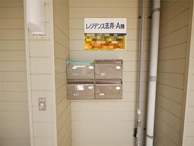 レジデンス志井 A  ｜ 福岡県北九州市小倉南区志井2丁目（賃貸アパート2LDK・2階・54.17㎡） その19