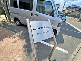 アプリークス・ロクス  ｜ 福岡県北九州市小倉南区八幡町（賃貸マンション1R・1階・30.24㎡） その15