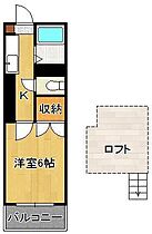 AC城野  ｜ 福岡県北九州市小倉南区富士見1丁目（賃貸アパート1K・2階・19.33㎡） その2