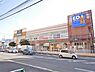 周辺：サンリブもりつね(1、180m)