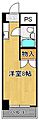 サンアベニュー3階2.0万円