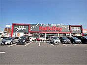 ハローデイ横代店(1、460m)