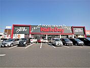 ハローデイ 横代店(860m)