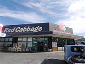 マックスバリュエクスプレス城野店(740m)