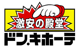 メインステージ天王寺サイドシティ  ｜ 大阪府大阪市東住吉区桑津1丁目（賃貸マンション1K・10階・21.83㎡） その24