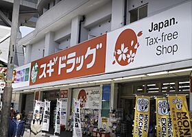 コートエクシブII  ｜ 大阪府大阪市浪速区恵美須東1丁目（賃貸マンション1K・4階・20.00㎡） その24